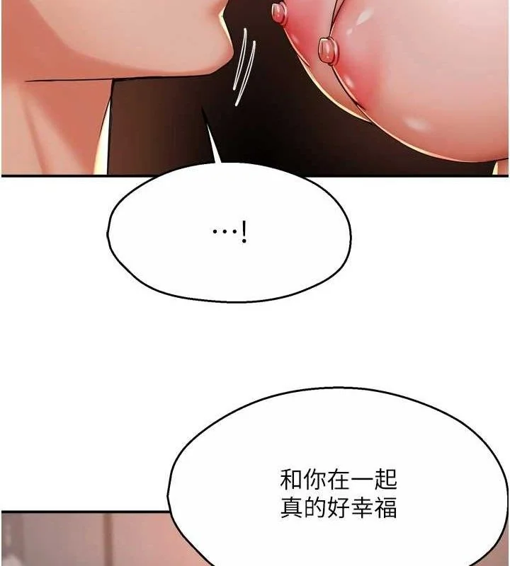 第63話