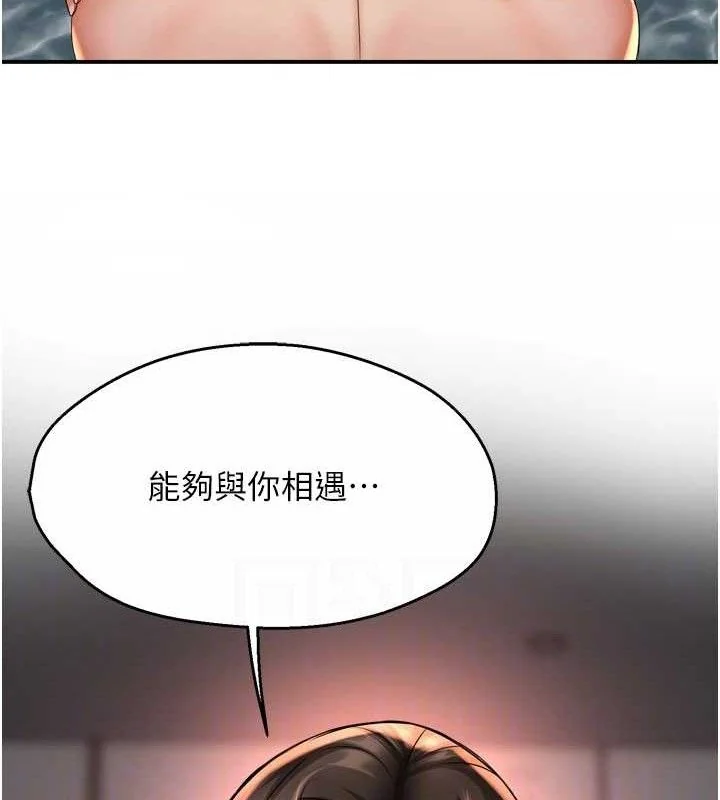 第63話