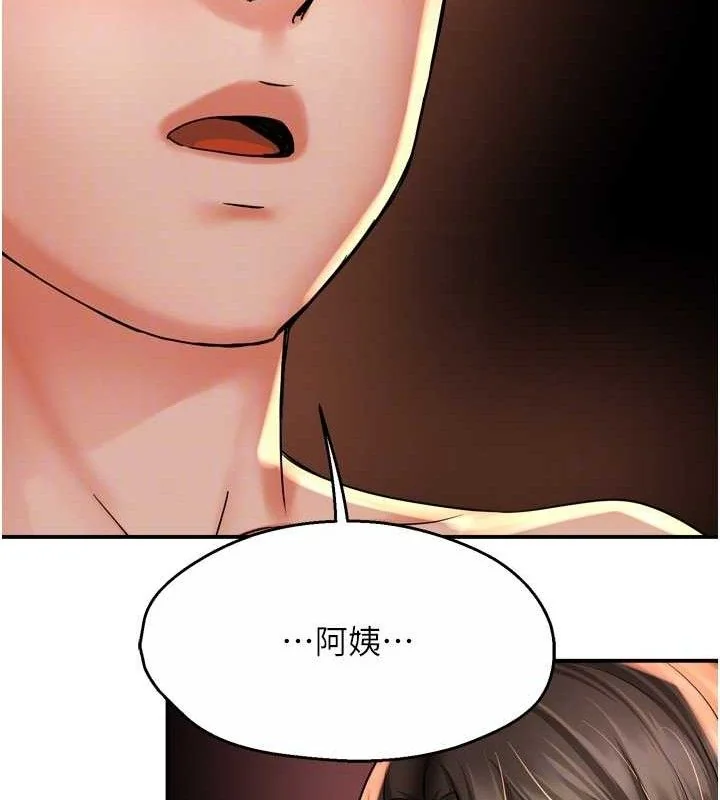 第63話