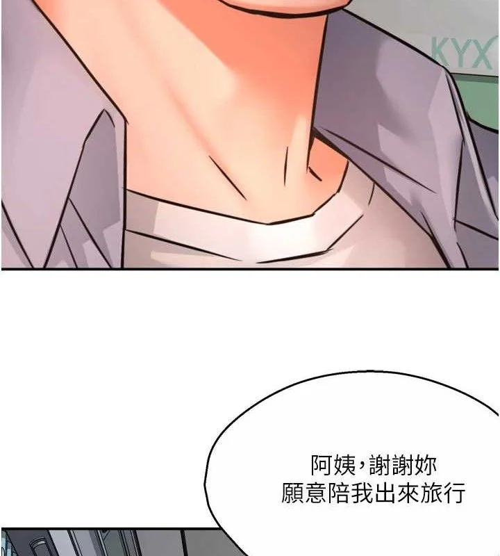 第63話