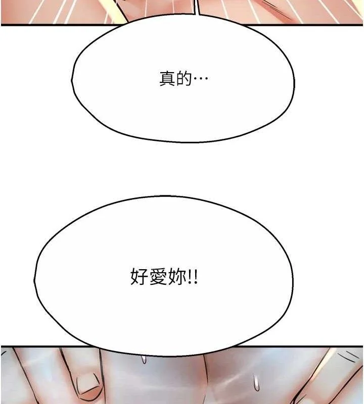 第63話