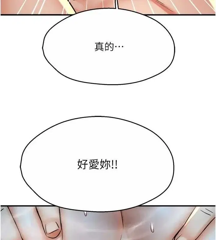 第63話