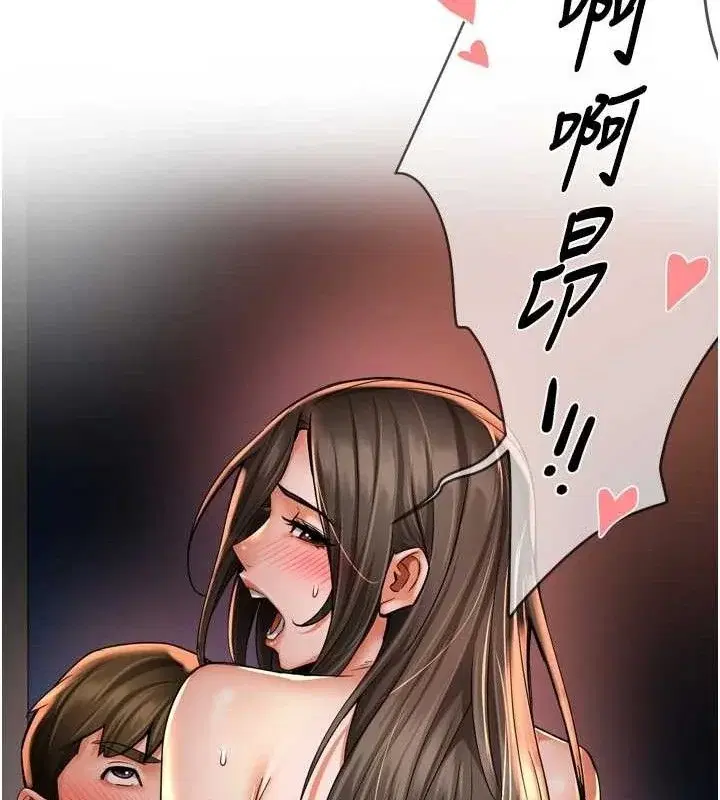 第63話