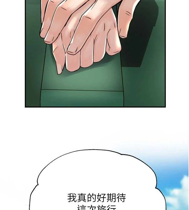 第63話