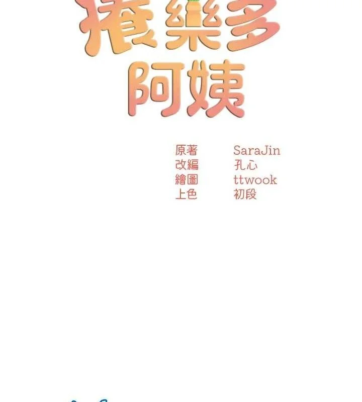 第63話
