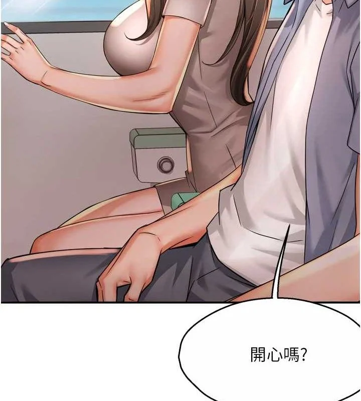 第63話