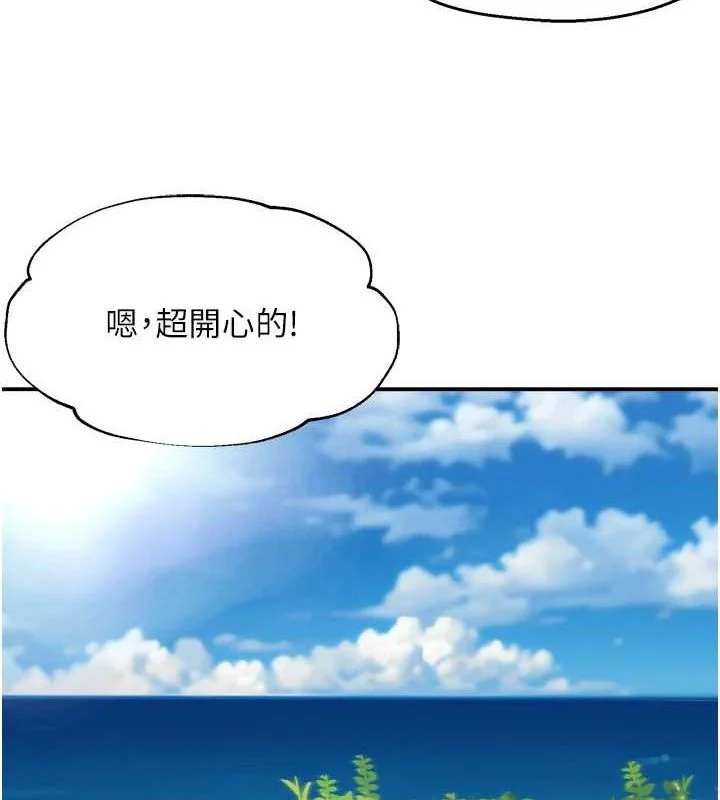 第63話