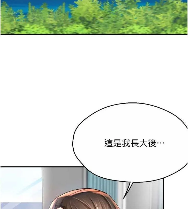 第63話