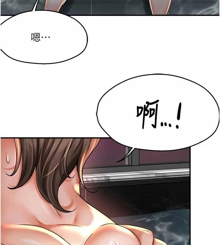 第63話