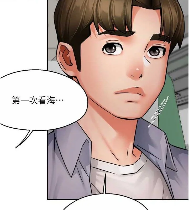 第63話