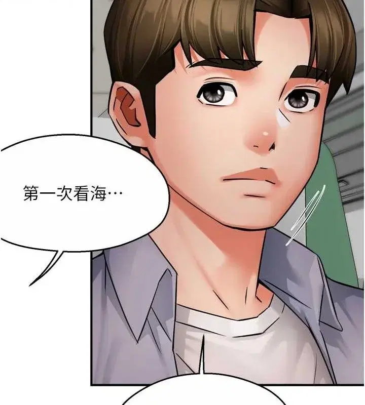 第63話