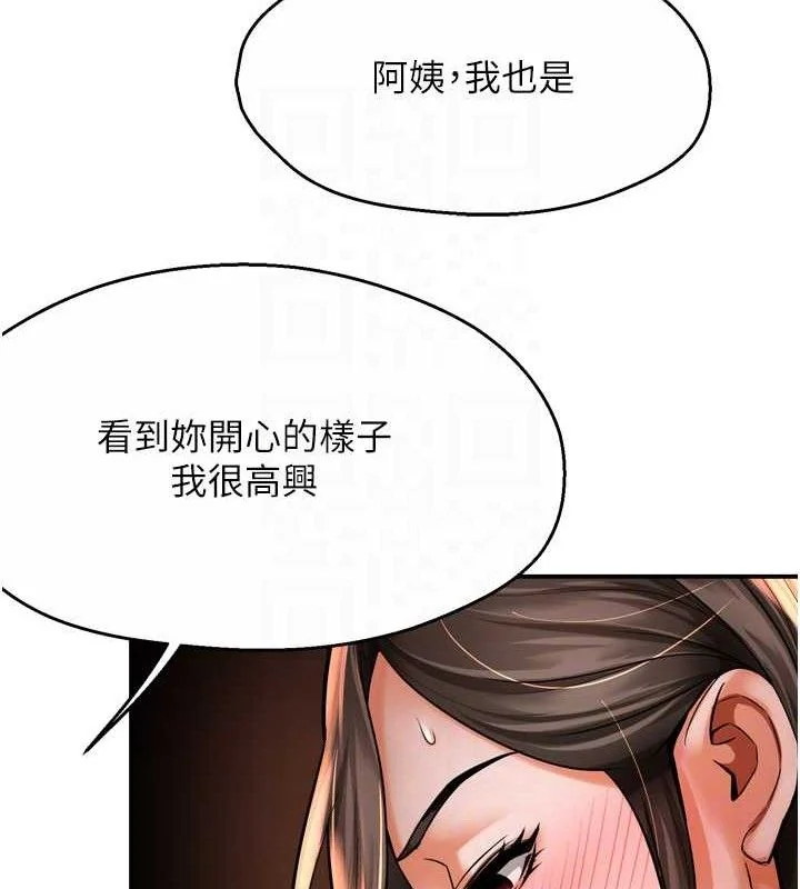 第63話