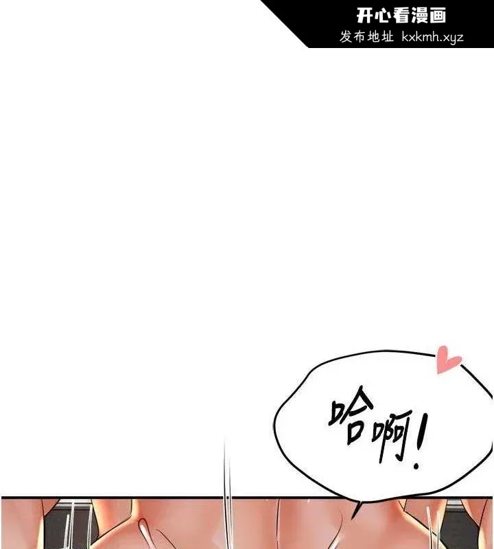 第64話
