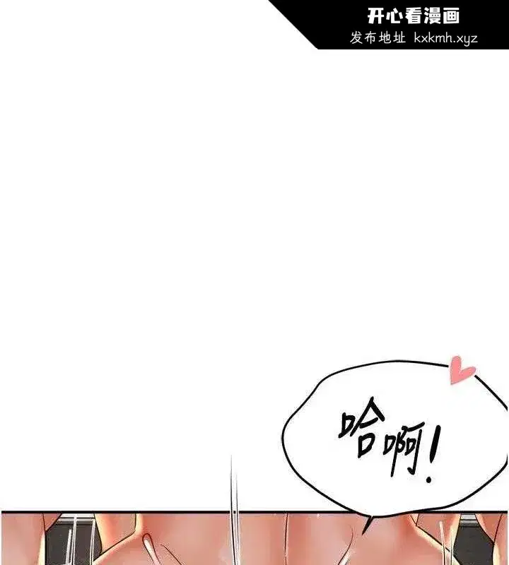 第64話