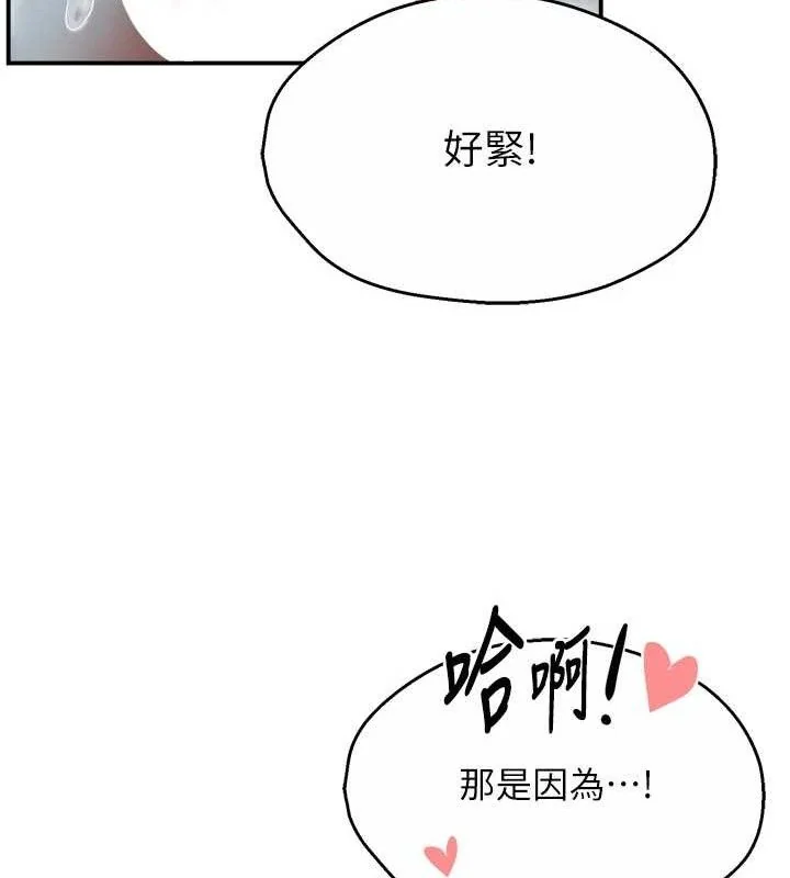 第64話
