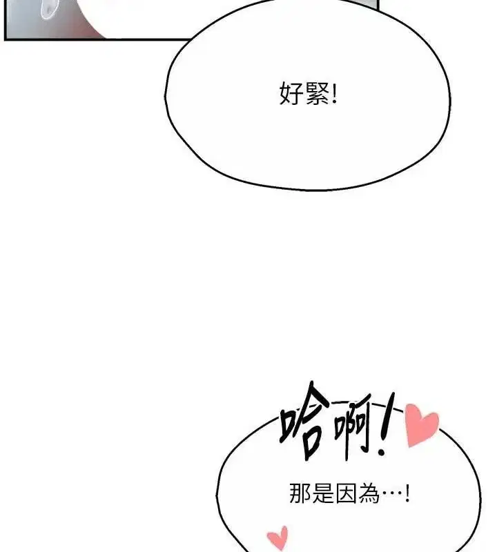 第64話
