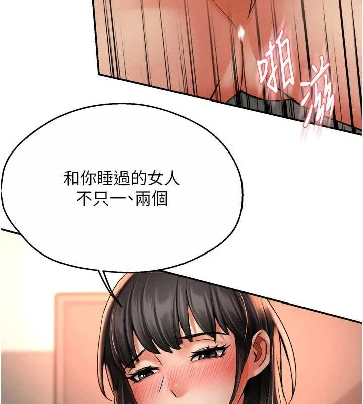 第64話