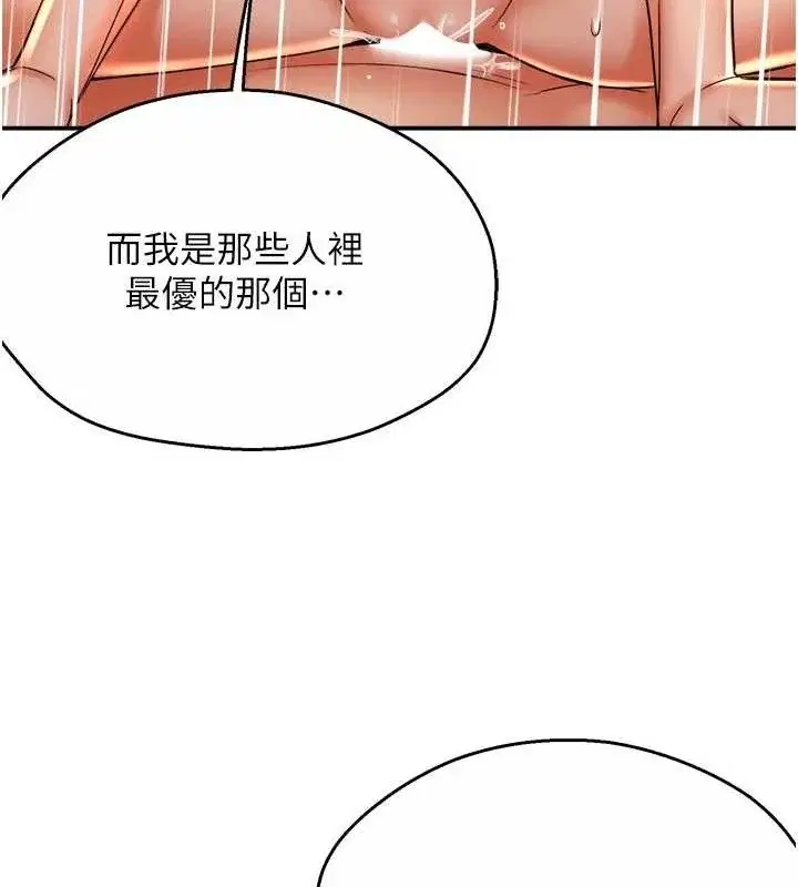 第64話