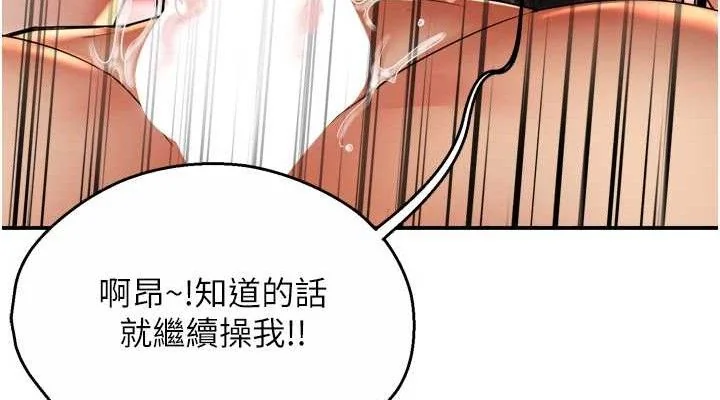 第64話