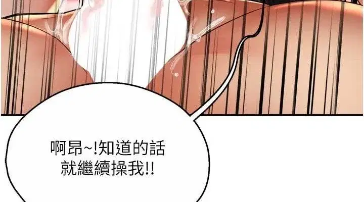 第64話