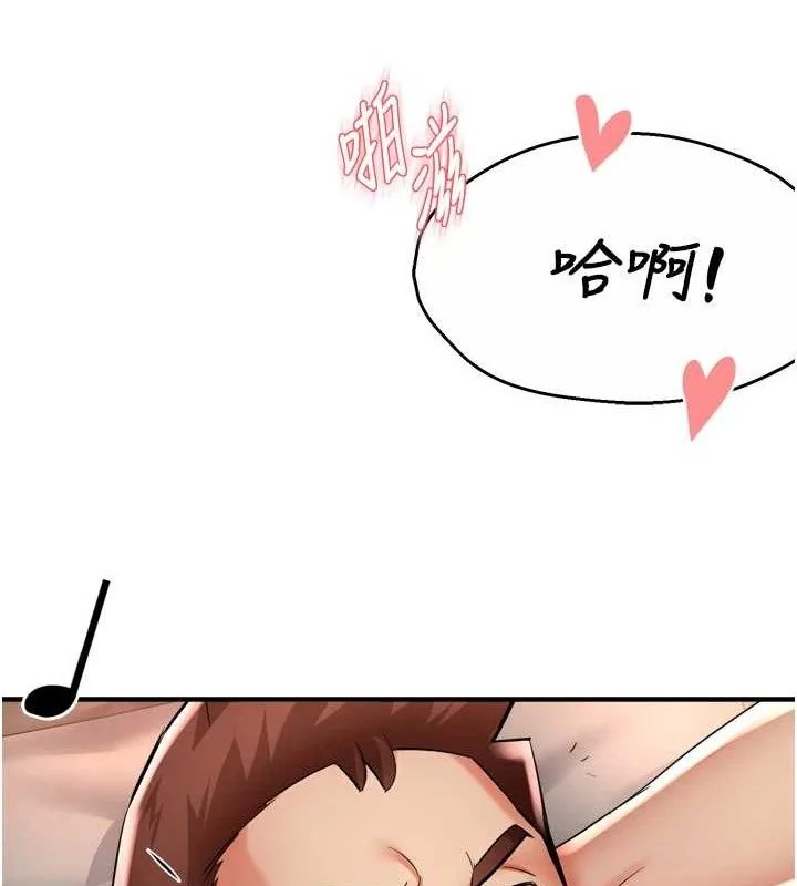 第64話