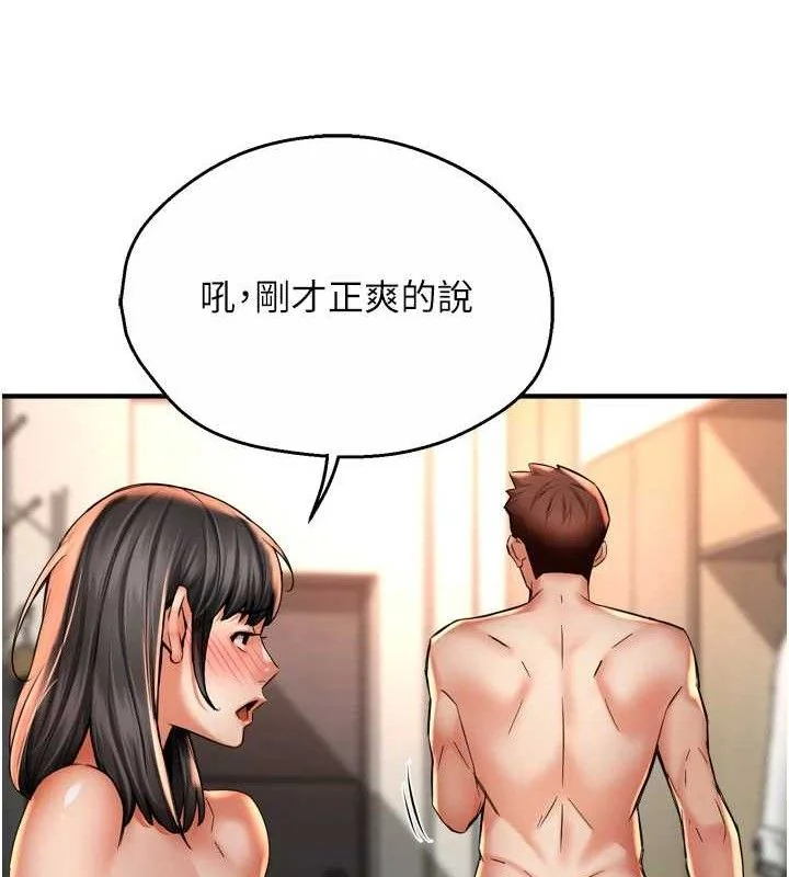 第64話