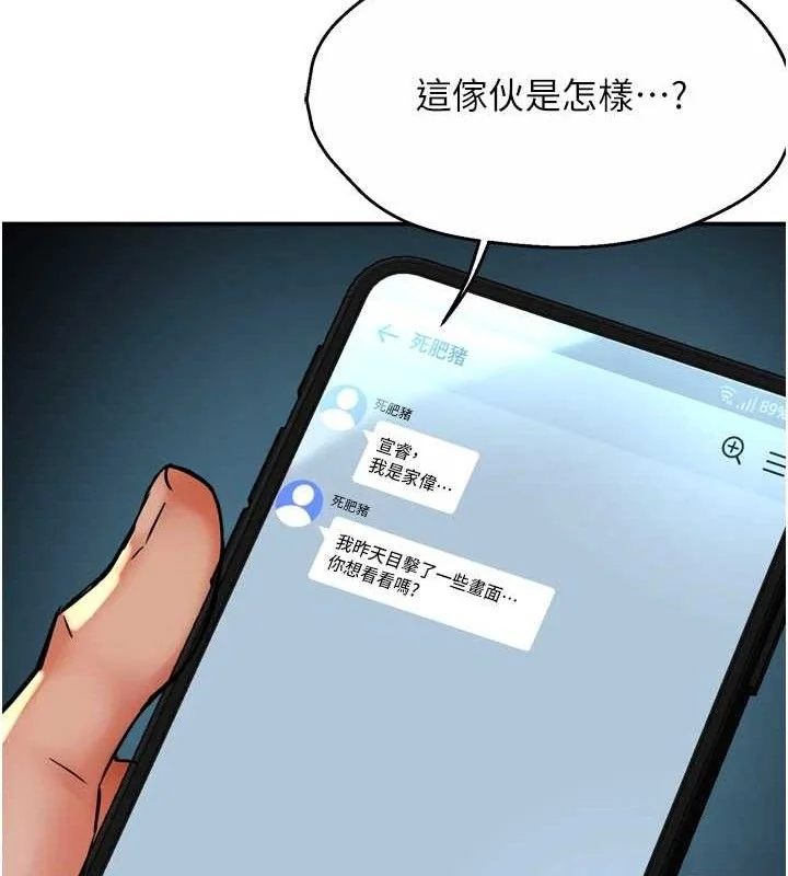 第64話