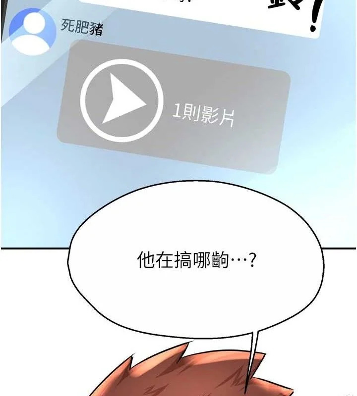 第64話