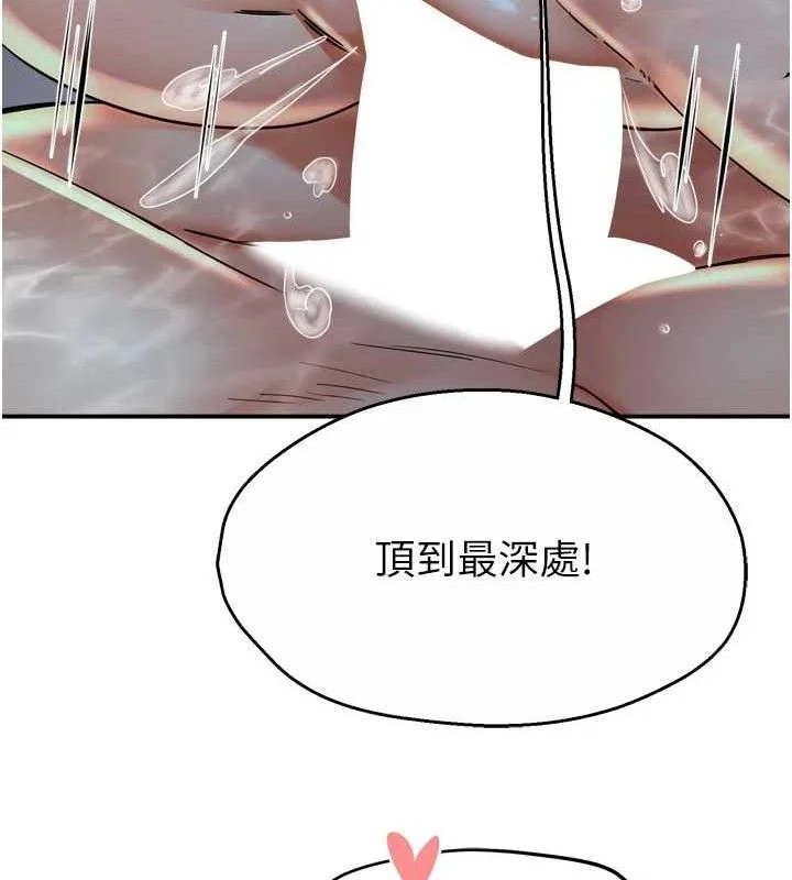 第64話