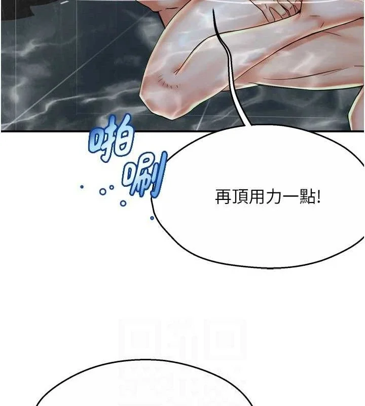 第64話