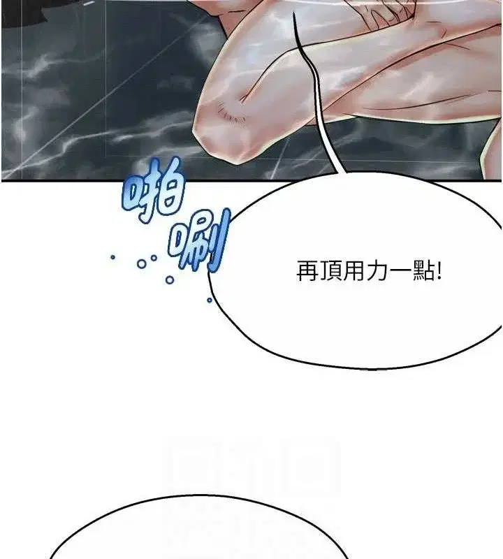 第64話