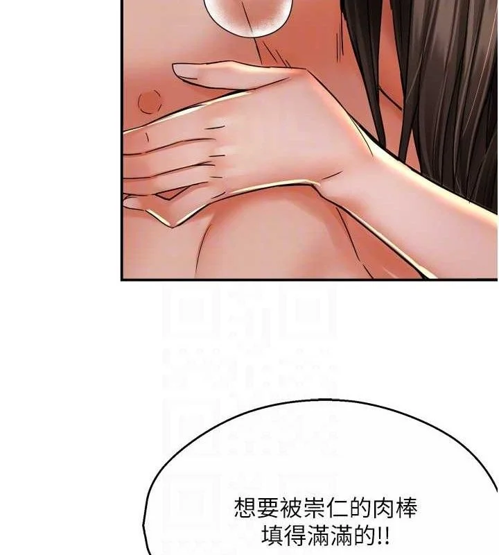 第64話