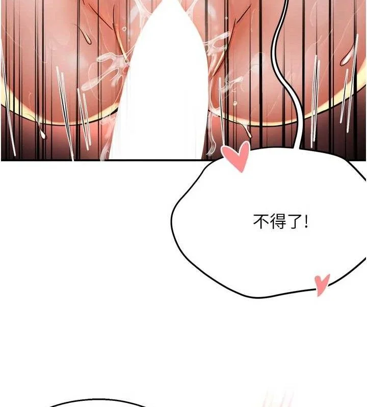 第64話