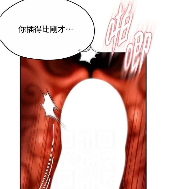 第64話