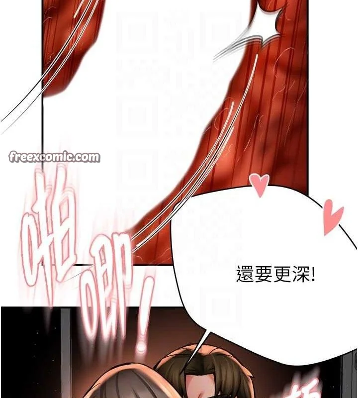 第64話