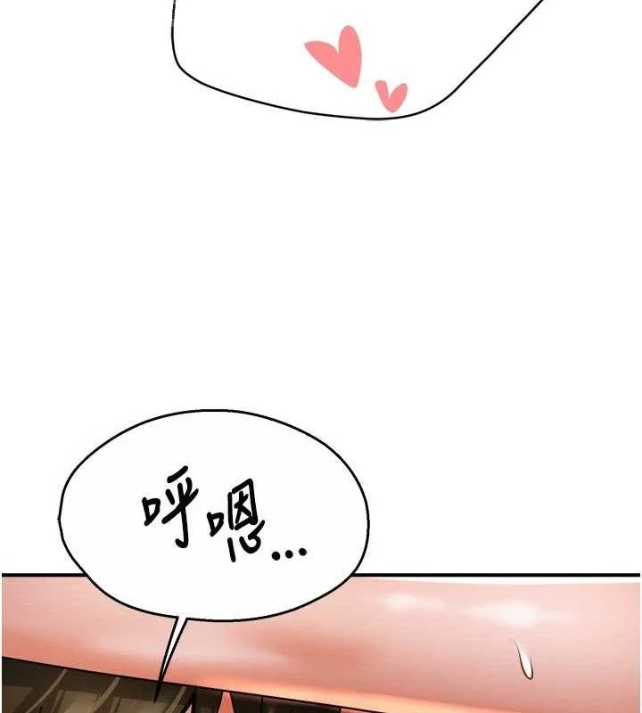 第64話