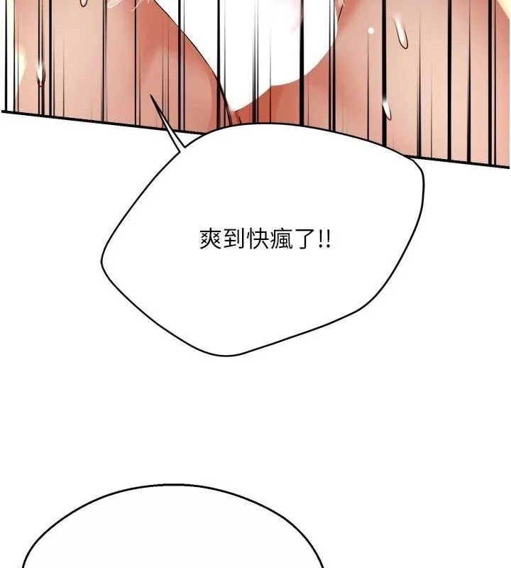 第64話