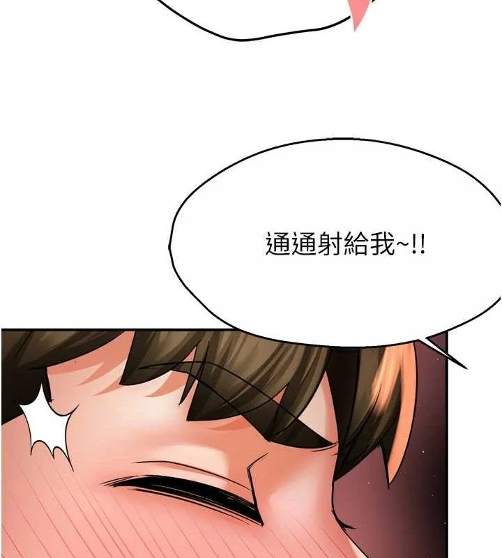 第64話