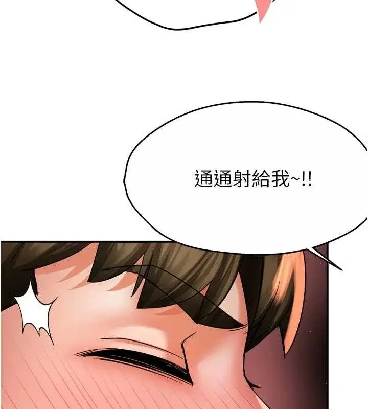 第64話