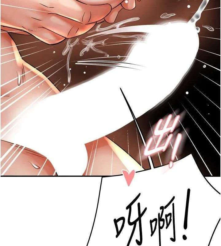 第64話