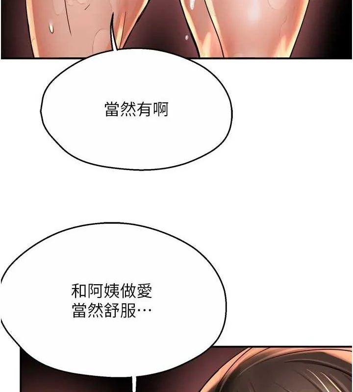 第64話