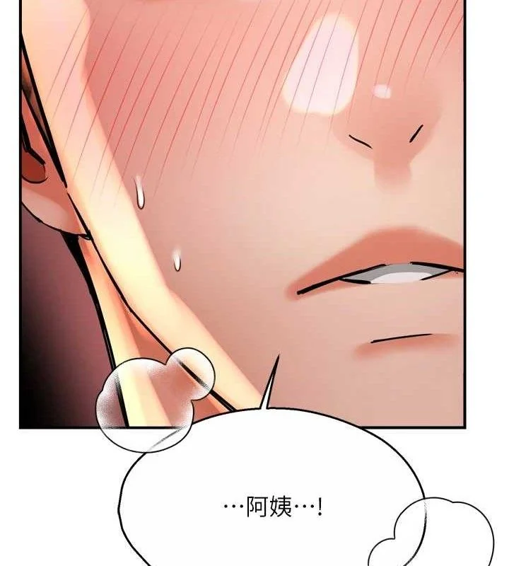 第64話