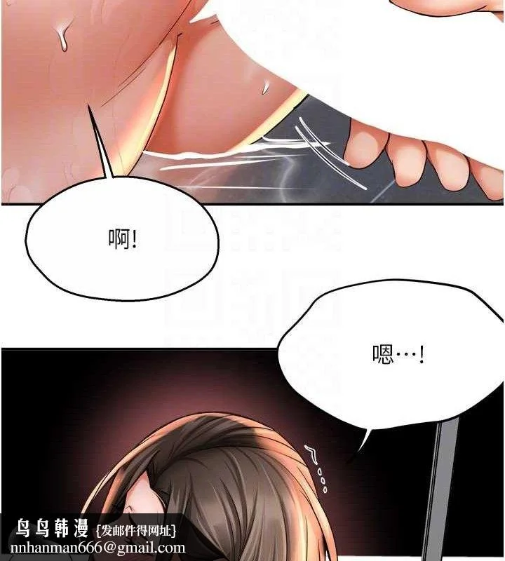 第64話