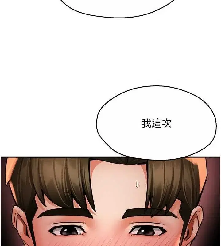 第64話