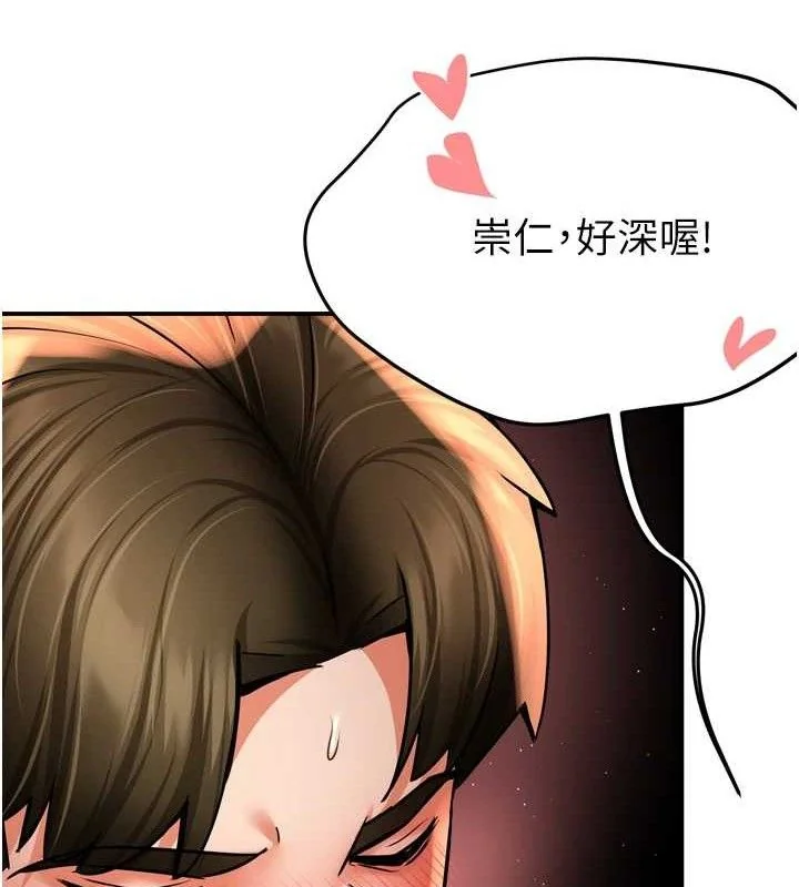 第64話