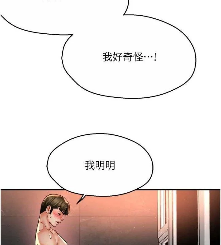 第64話