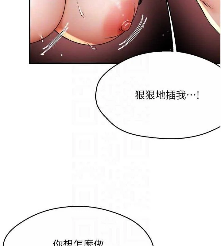第64話