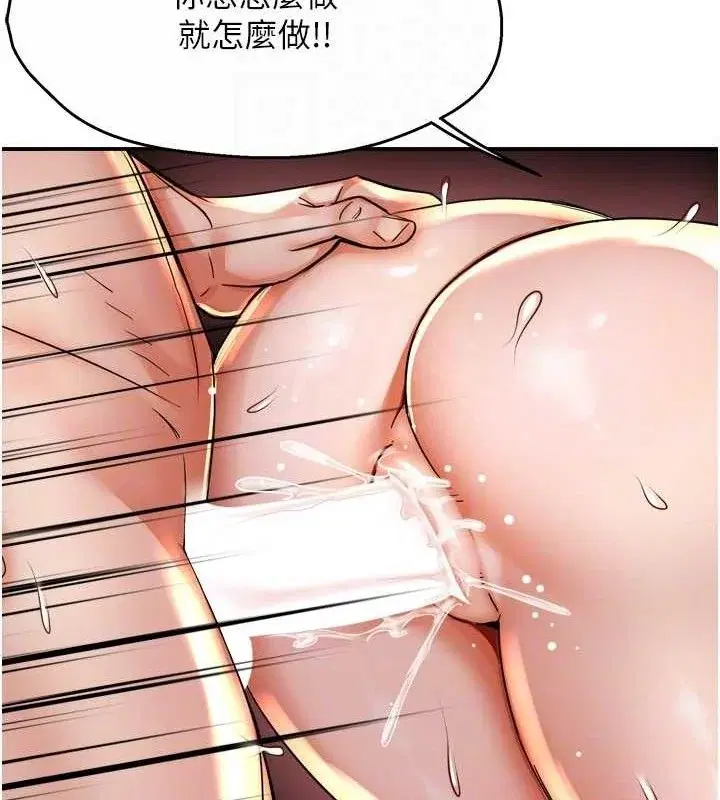 第64話