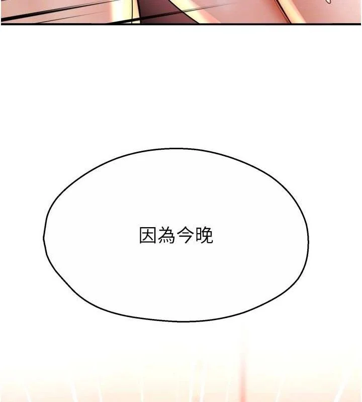 第64話