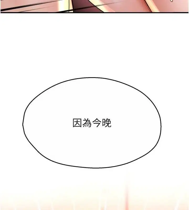 第64話